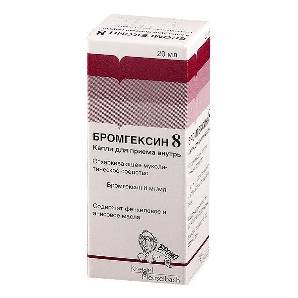 Бромгексин