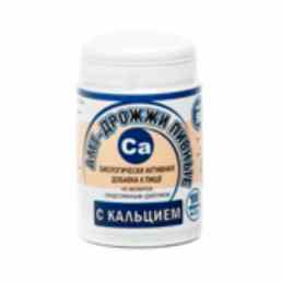 Дрожжи пивные-амт с кальцием