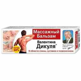 Бальзам валентина дикуля