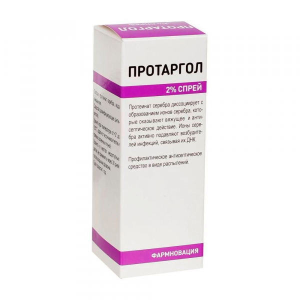 Протаргол