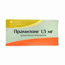 Прамилонг