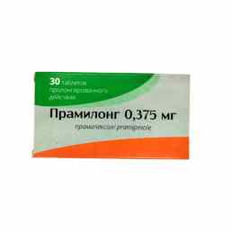 Прамилонг