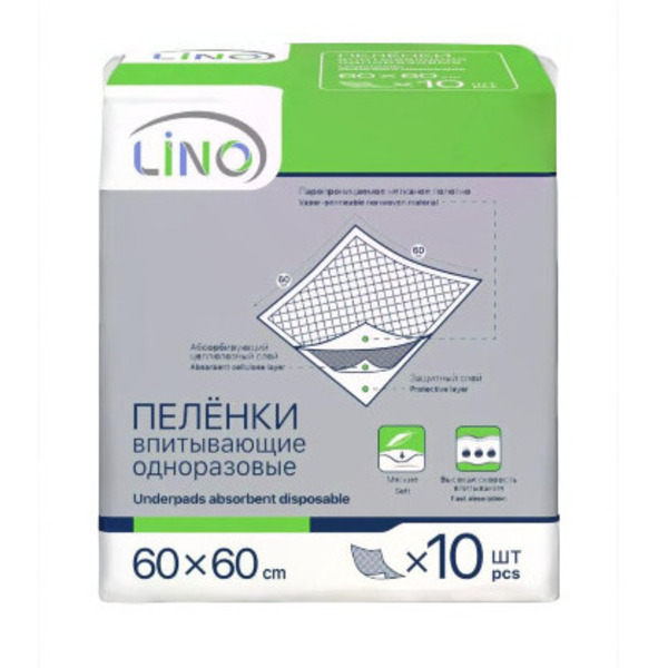 Lino