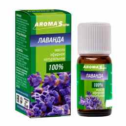 Масло лаванды
