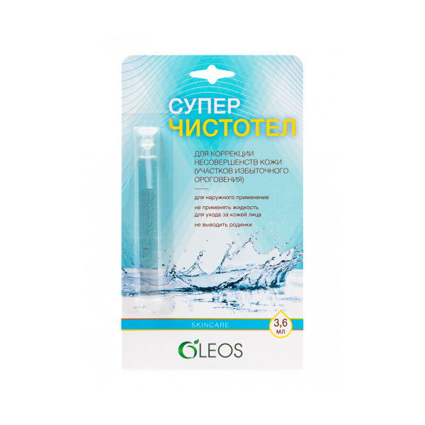 Олеос суперчистотел