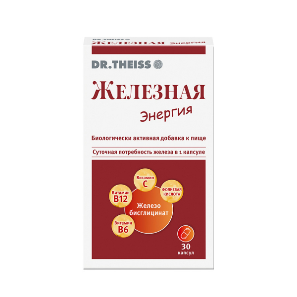 Доктор тайсс железная энергия