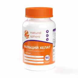 Natural sphere кальций хелат
