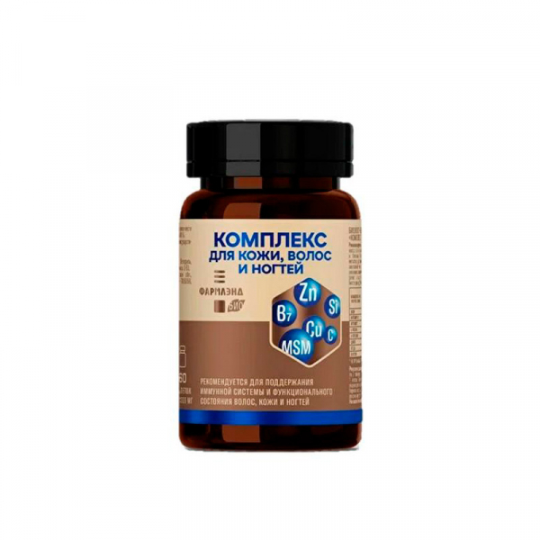 Комплекс для кожи, волос и ногтей