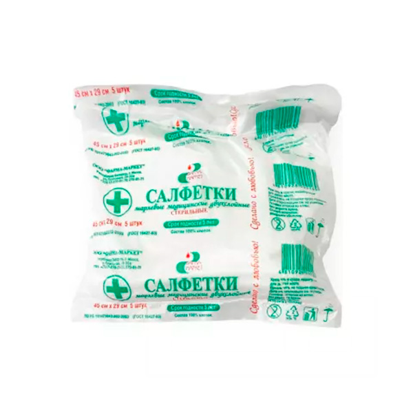 Салфетки стерильные