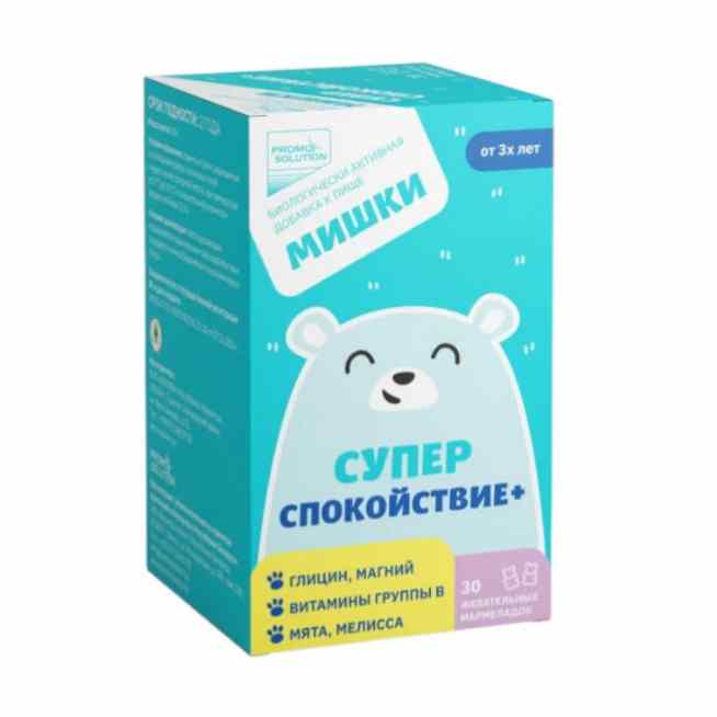 Мишки супер спокойствие+