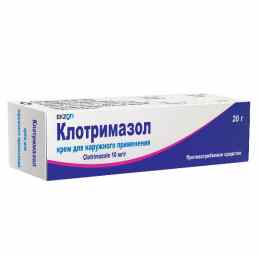 Клотримазол