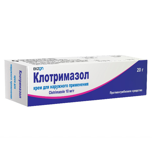 Клотримазол