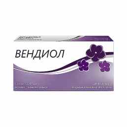 Вендиол