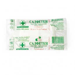 Салфетки стерильные