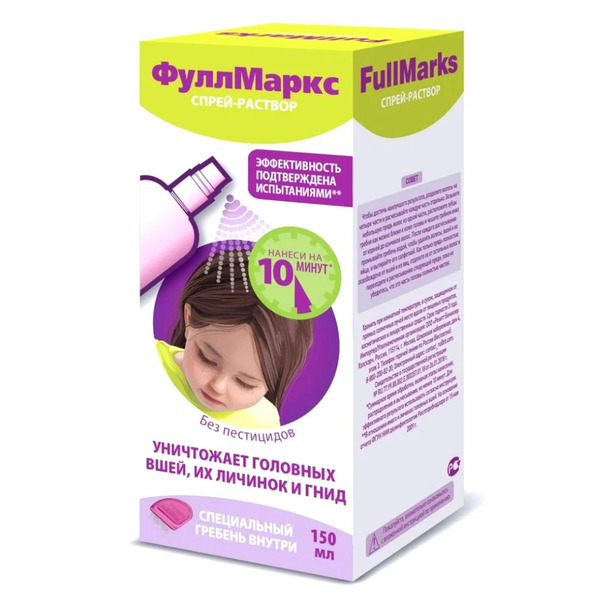 Фулл маркс средство педикулицидное