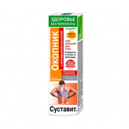 Суставит окопник с муравьиной кислотой