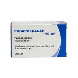 Ривароксабан
