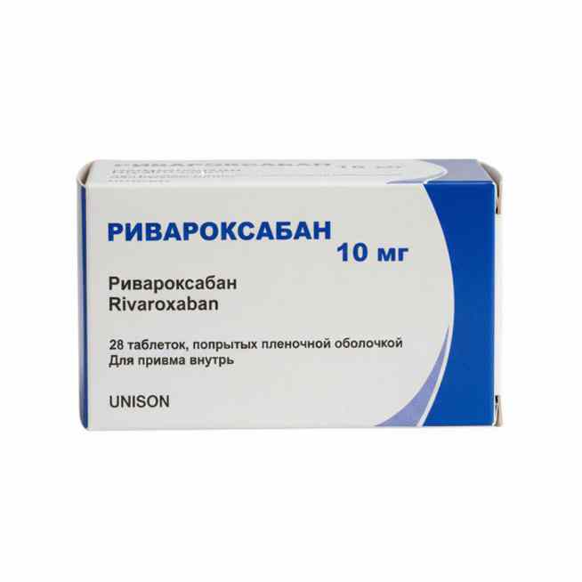 Ривароксабан