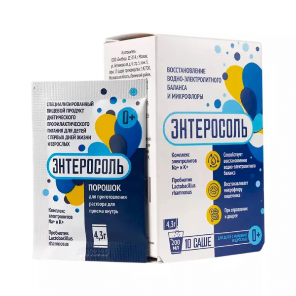 Энтеросоль