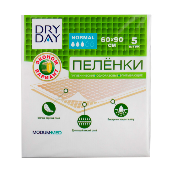Dry day