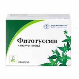 Фитотуссин