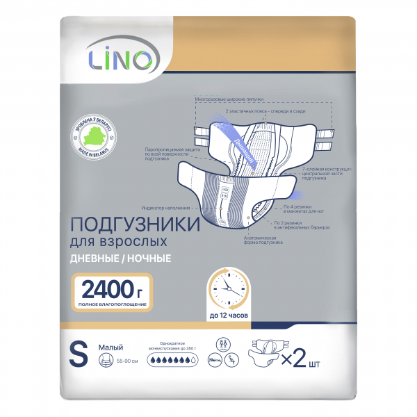 Lino