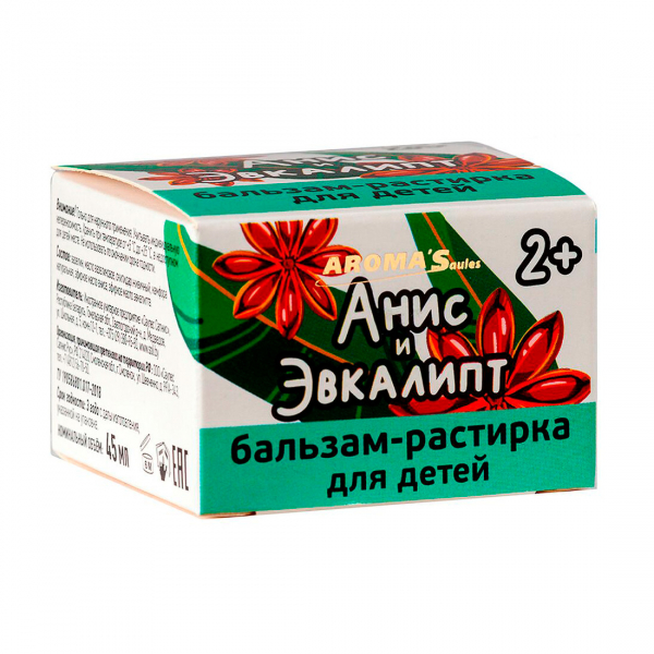 Анис и эвкалипт 2+