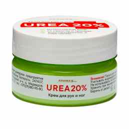 Urea 20%