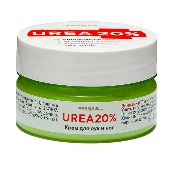 Urea 20%