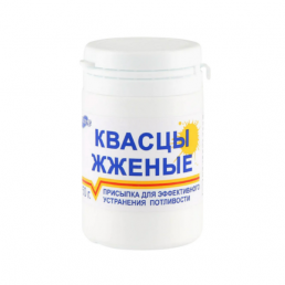 Квасцы жженые