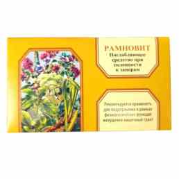 Рамновит травяной состав при запорах