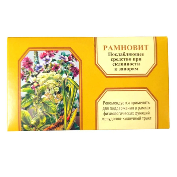 Рамновит травяной состав при запорах