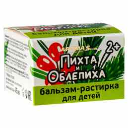 Пихта и облепиха 2+