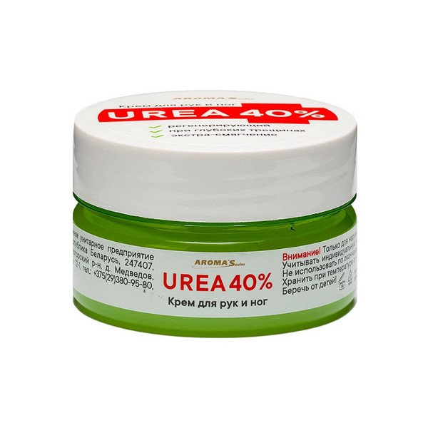 Urea 40%