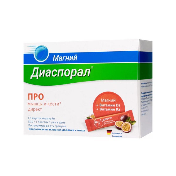 Магний диаспорал про мышцы и кости директ