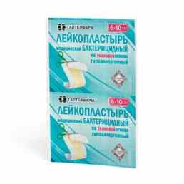 Лейкопластырь бактерицидный гипоаллергенный