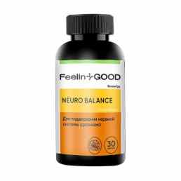Филингуд (Feelingood) Нейро Баланс