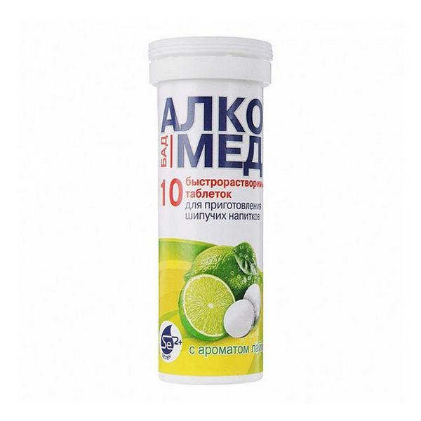 Алкомед