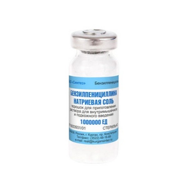 Бензилпенициллина натриевая соль