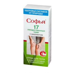 Софья 17 лекарственных трав с бишофитом