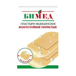 Бимед бактерицидный с антисептиком