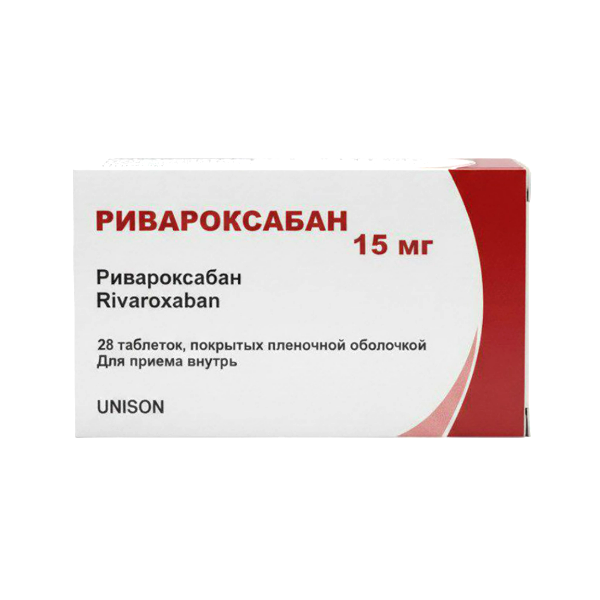 Ривароксабан