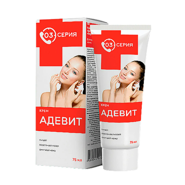 Серия 03 адевит