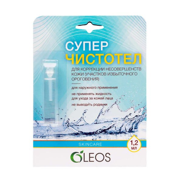 Олеос суперчистотел