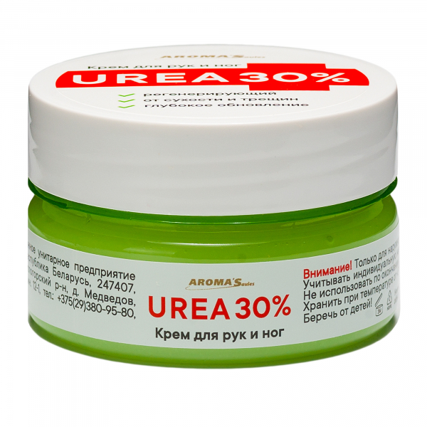Urea 30%