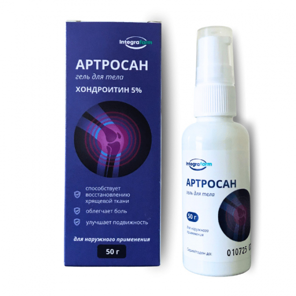Артросан