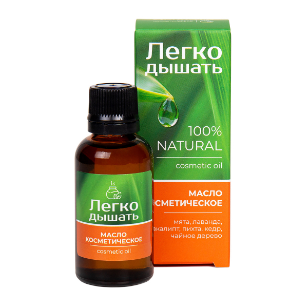 Легко дышать