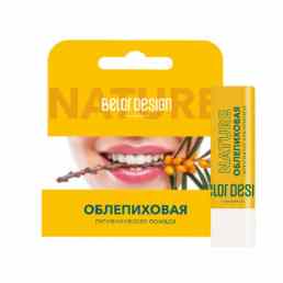 Облепиховая