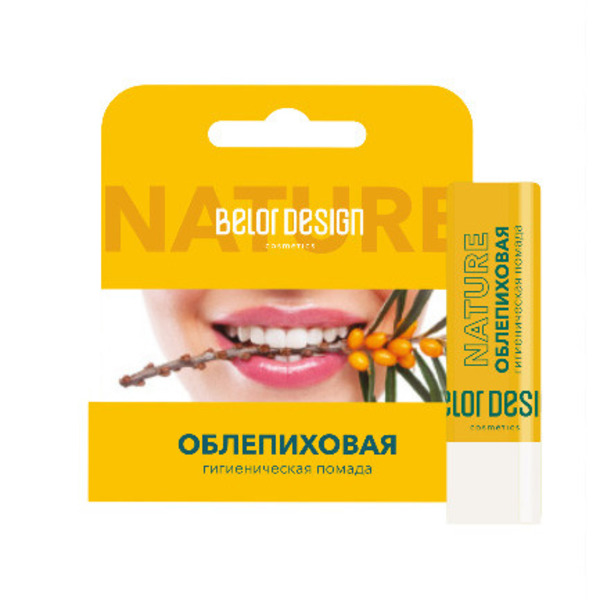 Облепиховая