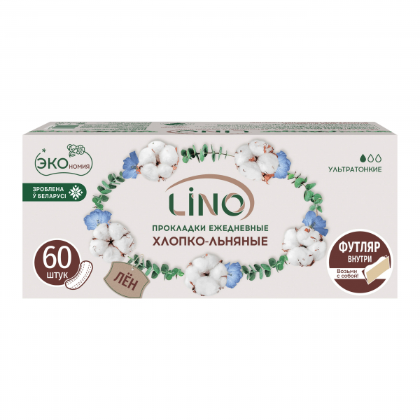 Lino